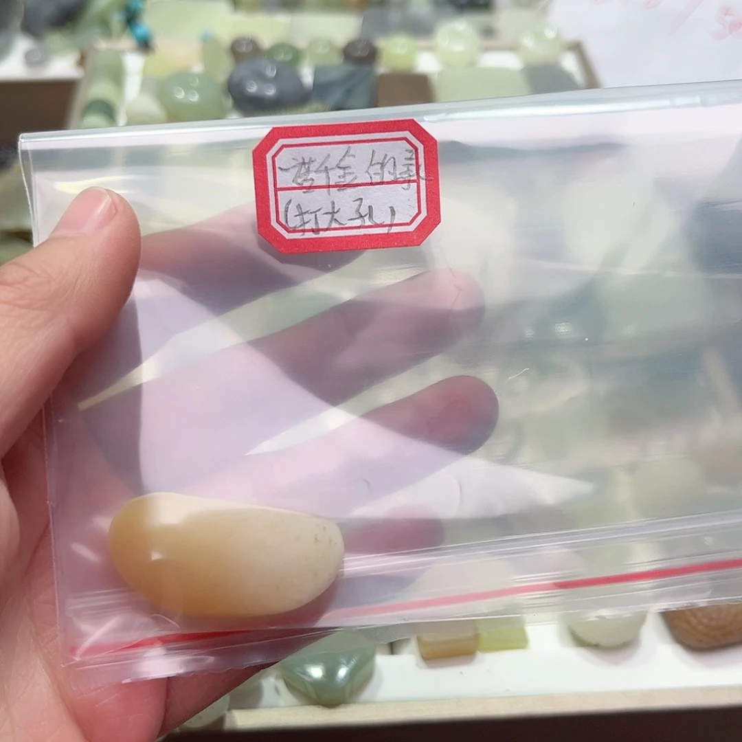 和田玉珠宝半成品未镶嵌一****承