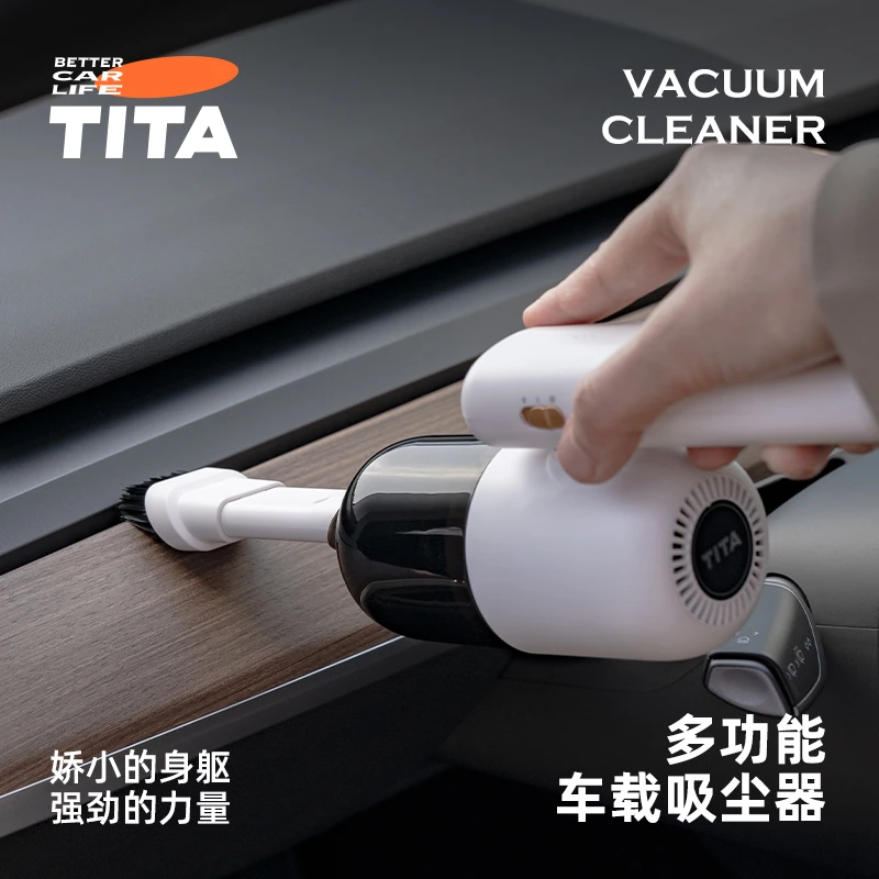 TITA车载吸尘器车用无线充电汽车家用大吸力功率强劲小型手持迷你