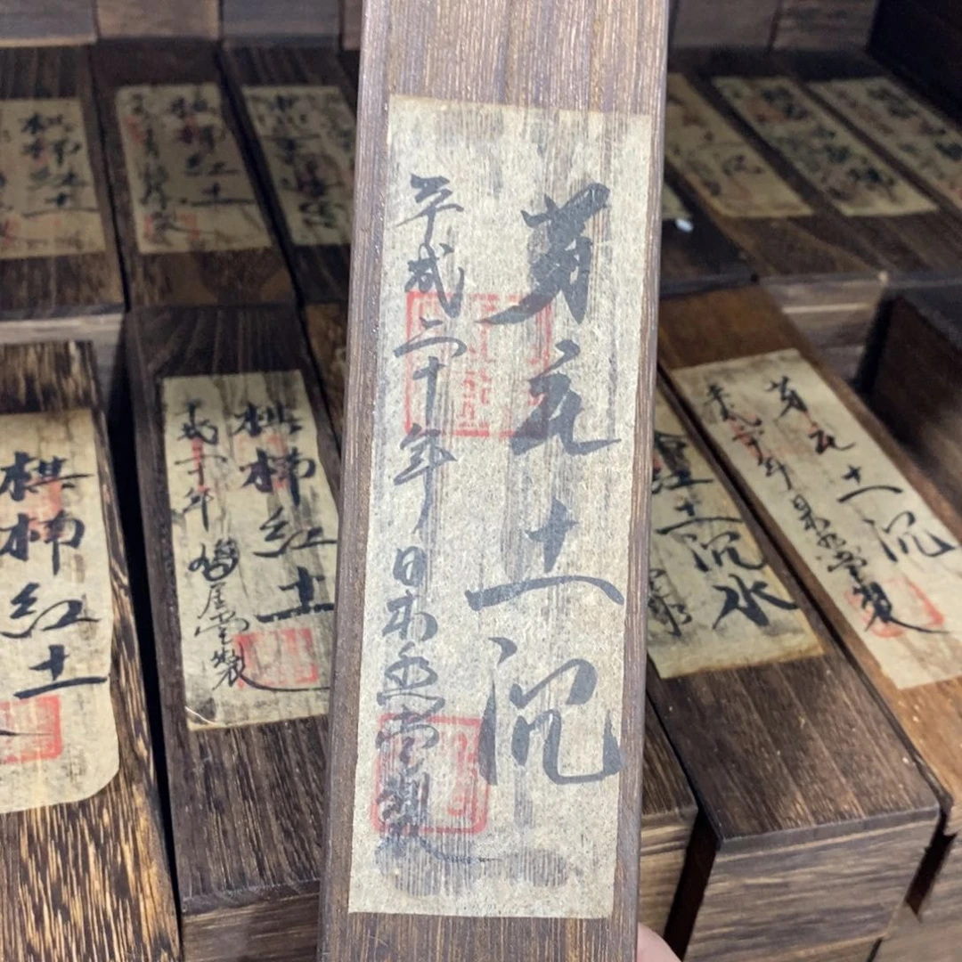 紫砂哈哈哈哈哈哈哈哈哈