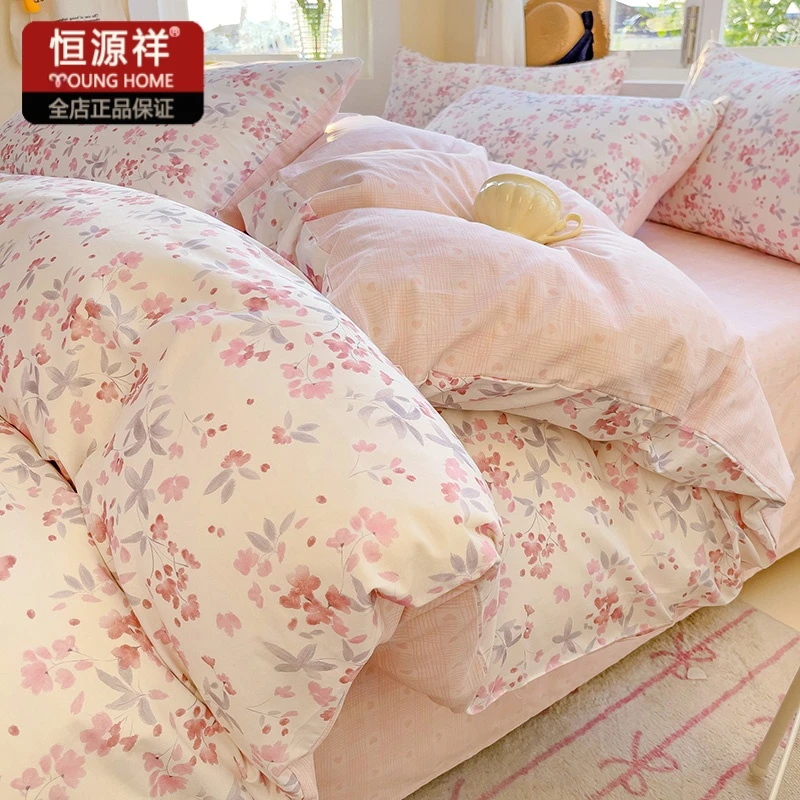 恒源祥全棉100%纯棉床上用品四件套床单床笠被套三件套小清新被罩
