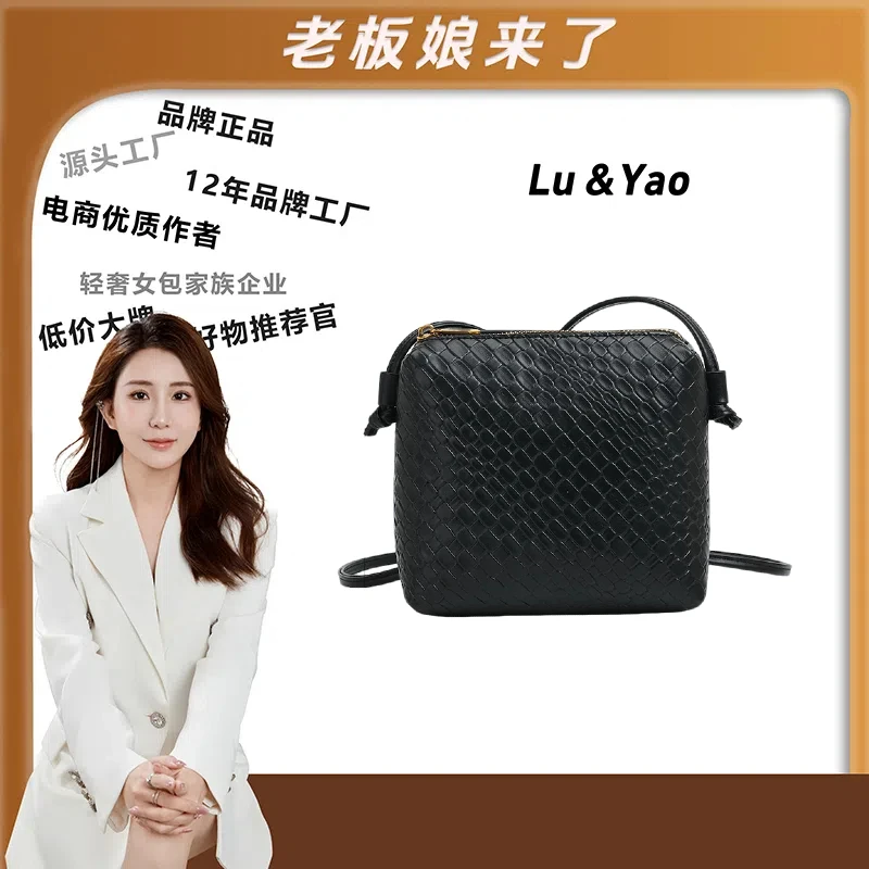 【路遥定制】小方包百搭单肩斜挎包豆腐包-编织纹黑-60236-3