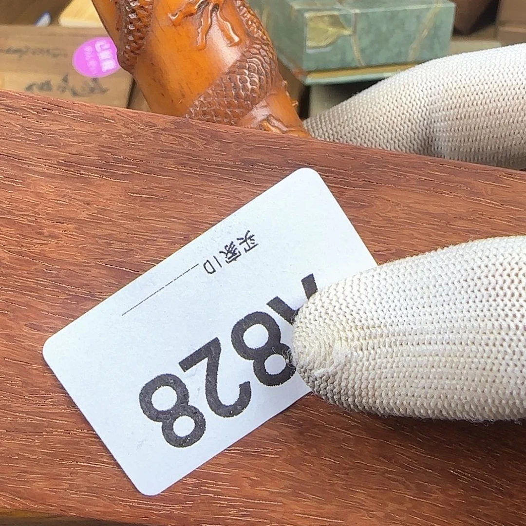 斌***哥非洲紫檀（红花梨）