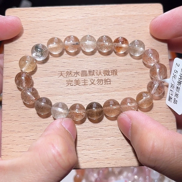 水晶手链未镶嵌265号主图手串  9+