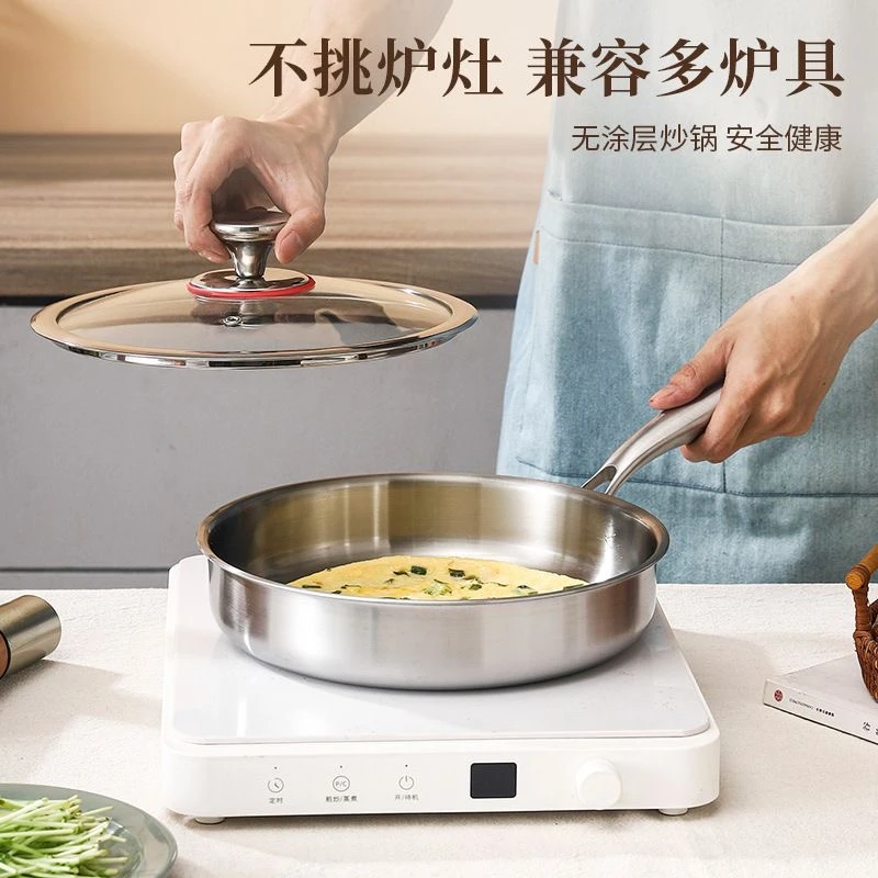 316不锈钢煎锅平底锅炒锅不粘煎锅家用多功能无涂层小炒锅煎牛排