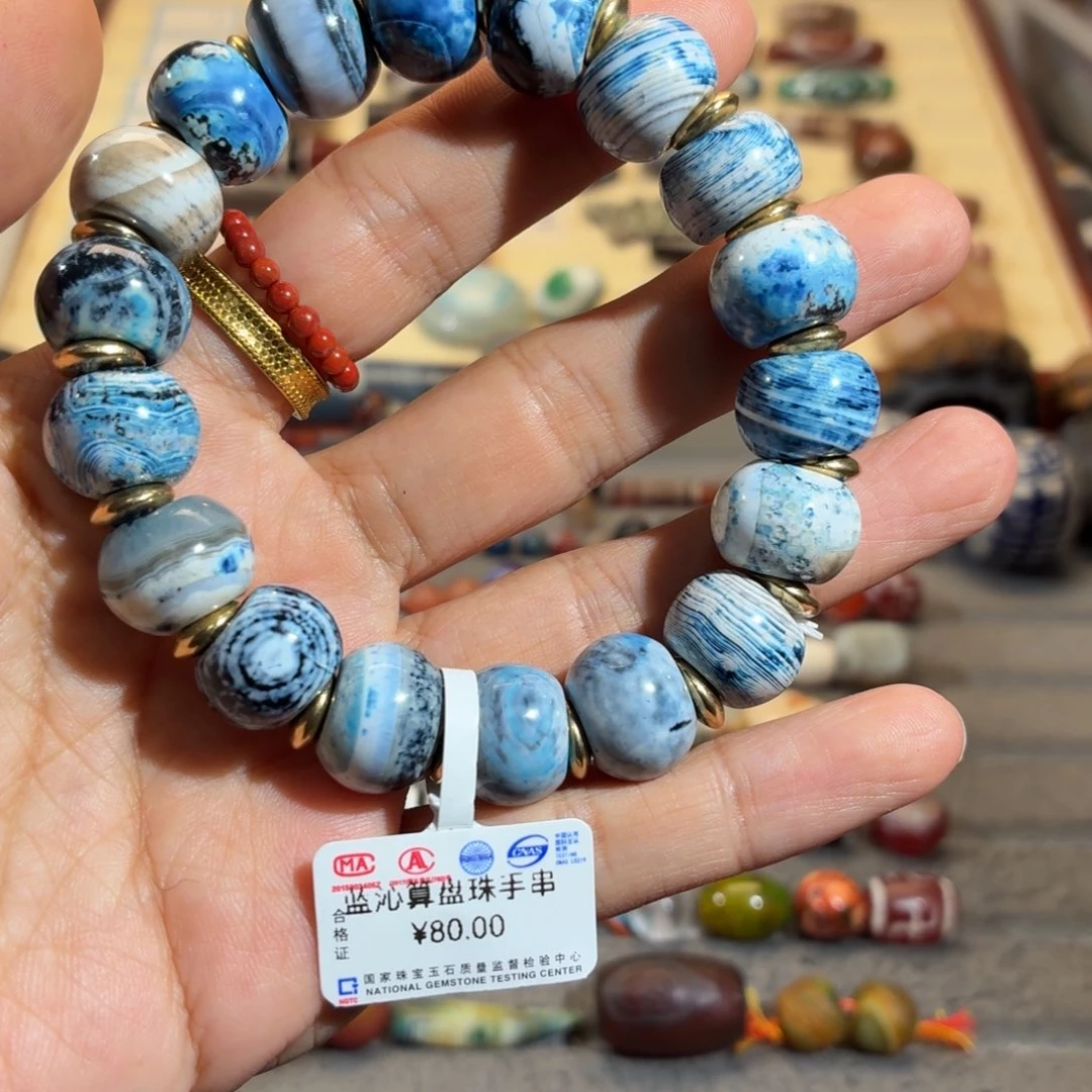 玛瑙/玉髓合金颈饰