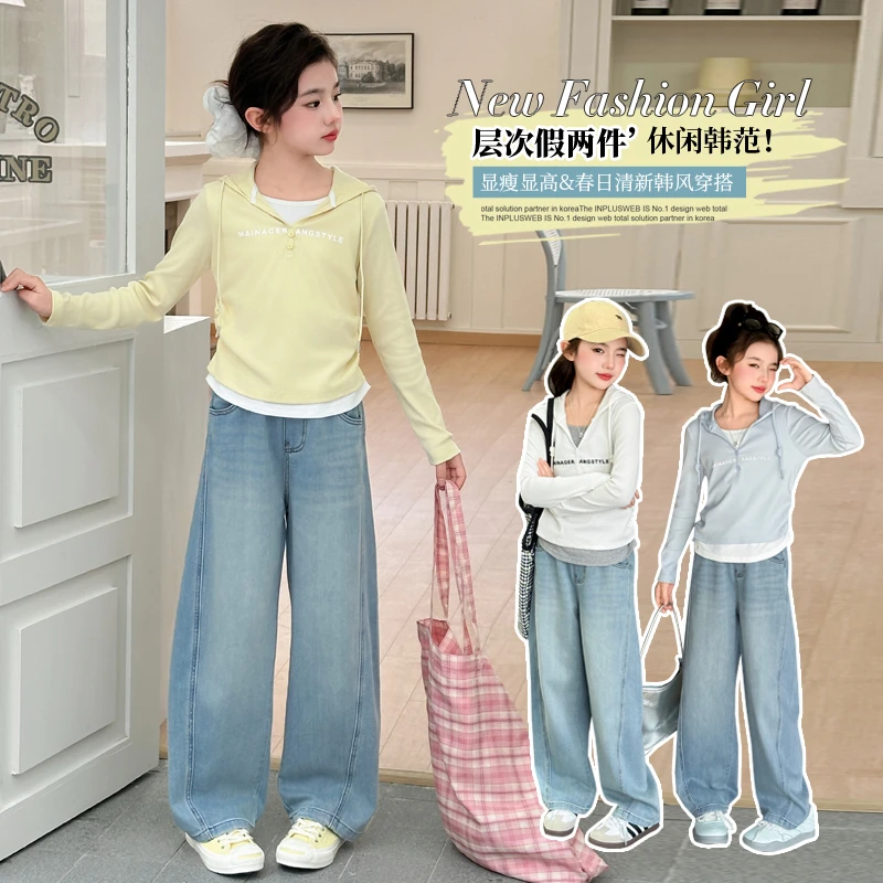 女童假两件开衫套装2025春秋新款时髦韩范大童牛仔裤洋气小打底衫