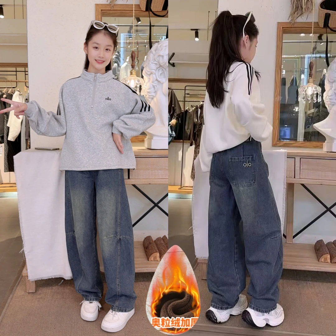 儿童牛仔裤阔腿裤加绒保暖秋冬季中大童长裤女孩高腰牛仔弯刀裤