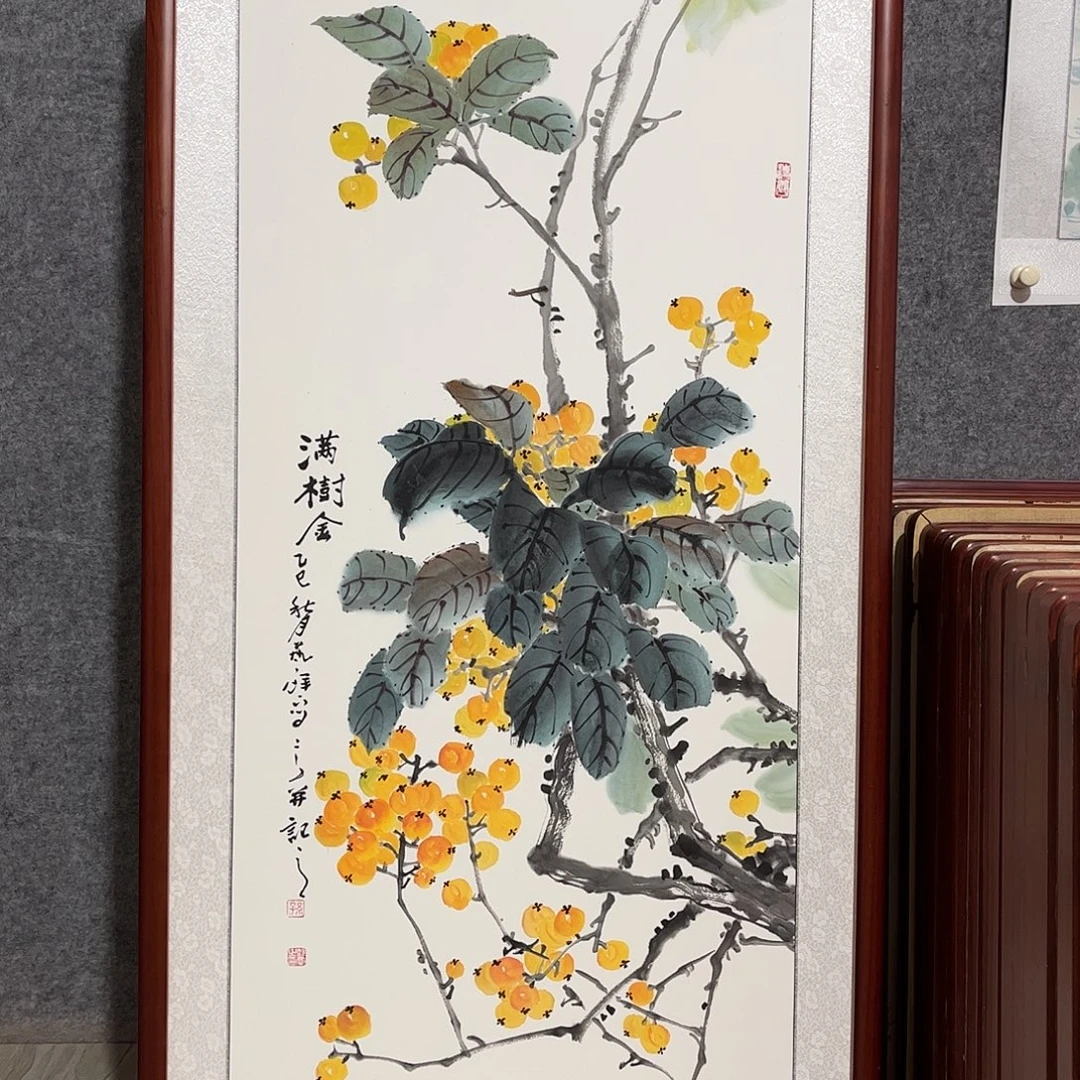 国画书画作品带框63×123