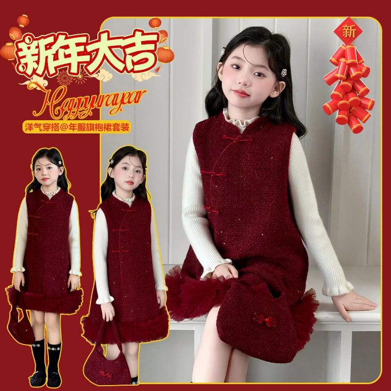 女童秋冬款红色中国风加绒加厚背心裙套装连衣裙儿童过年冬装裙子