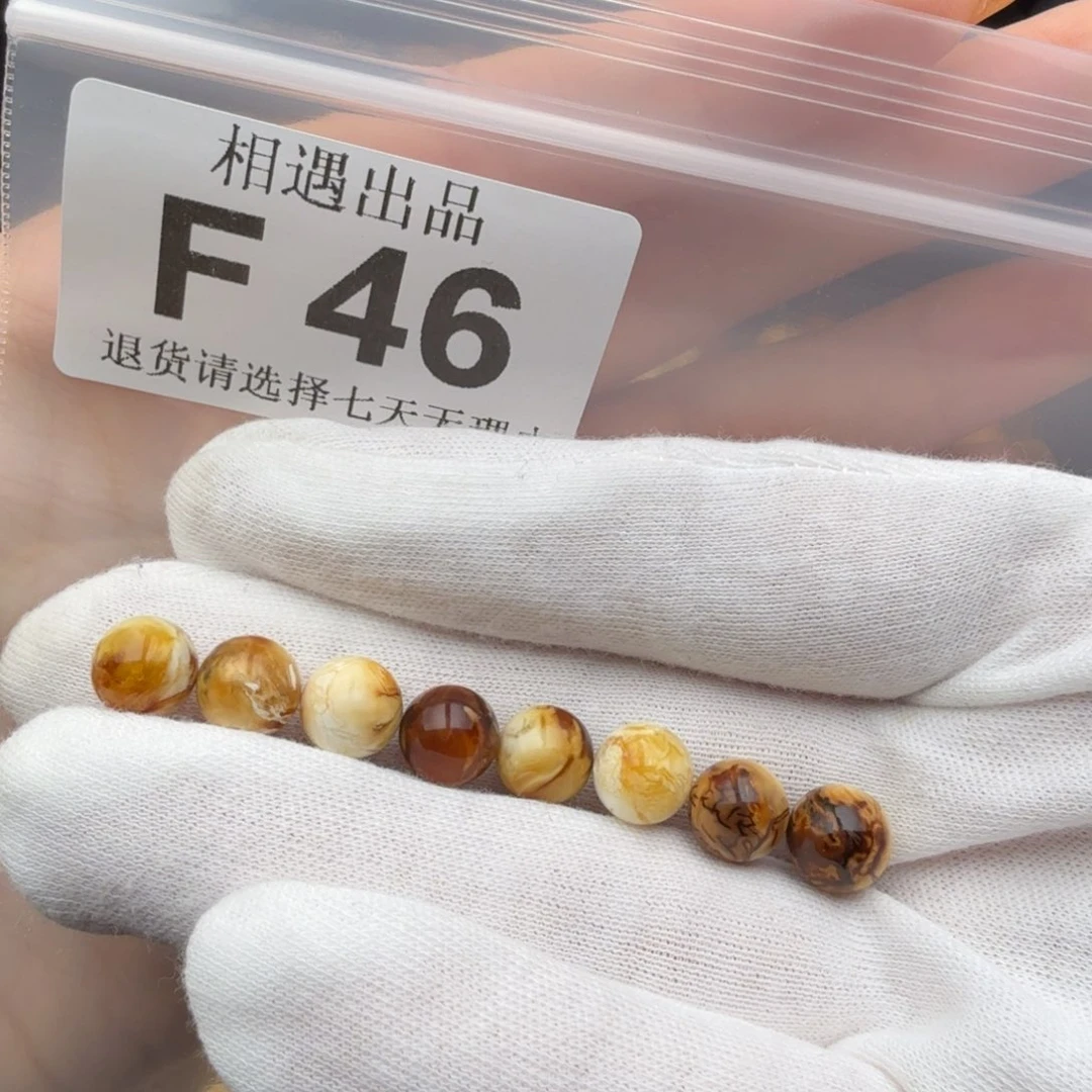 未镶嵌琥珀裸石玲****豆琥珀蜜蜡