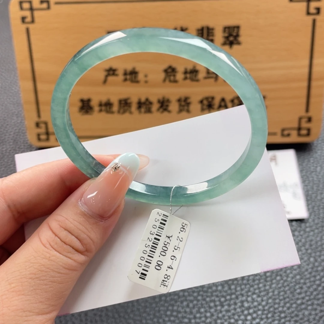 【闪购商品】翡翠手镯未镶嵌手镯