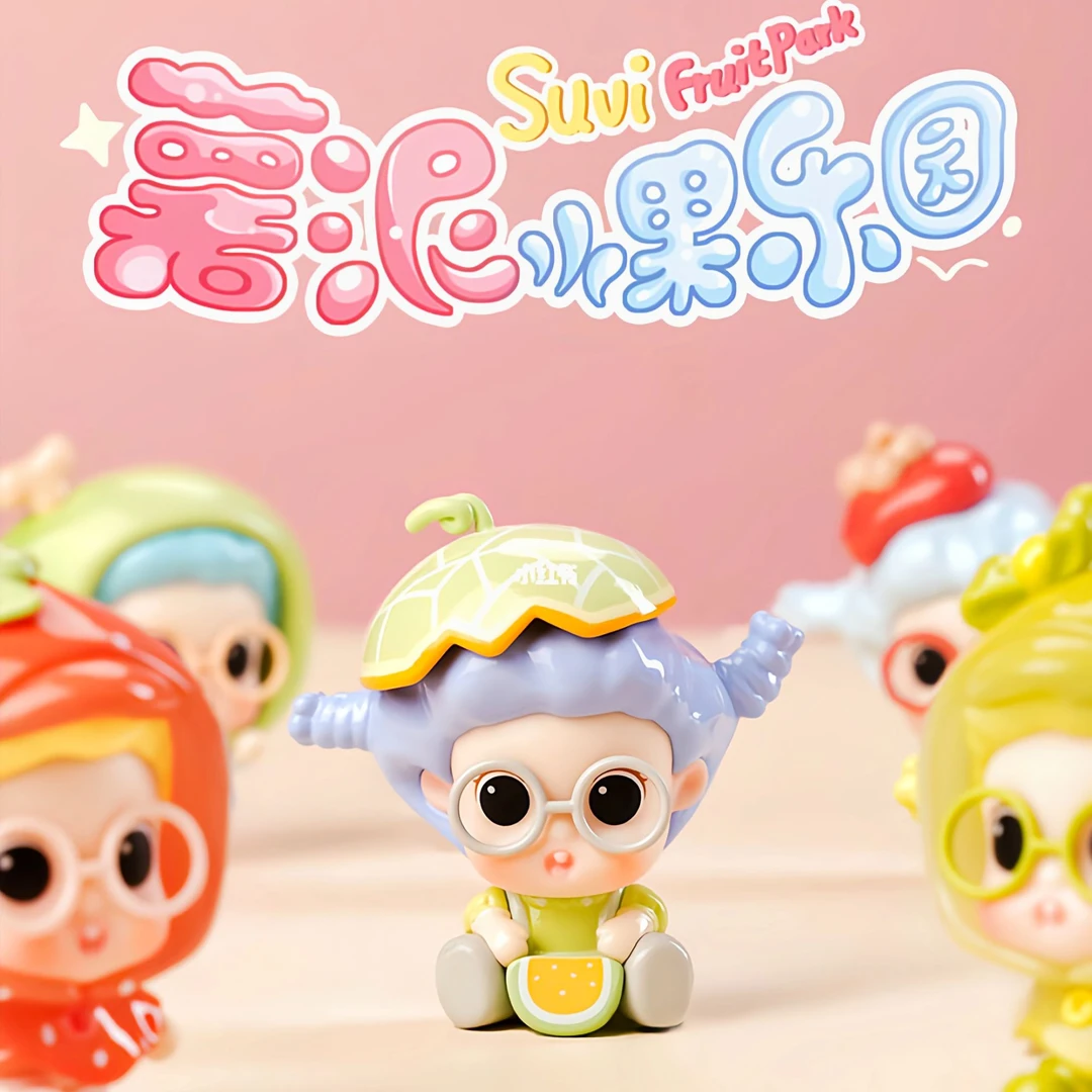 【米米欧气拆盒】正版SUVI薯泥水果乐园mini盲盒手办可爱潮玩摆件