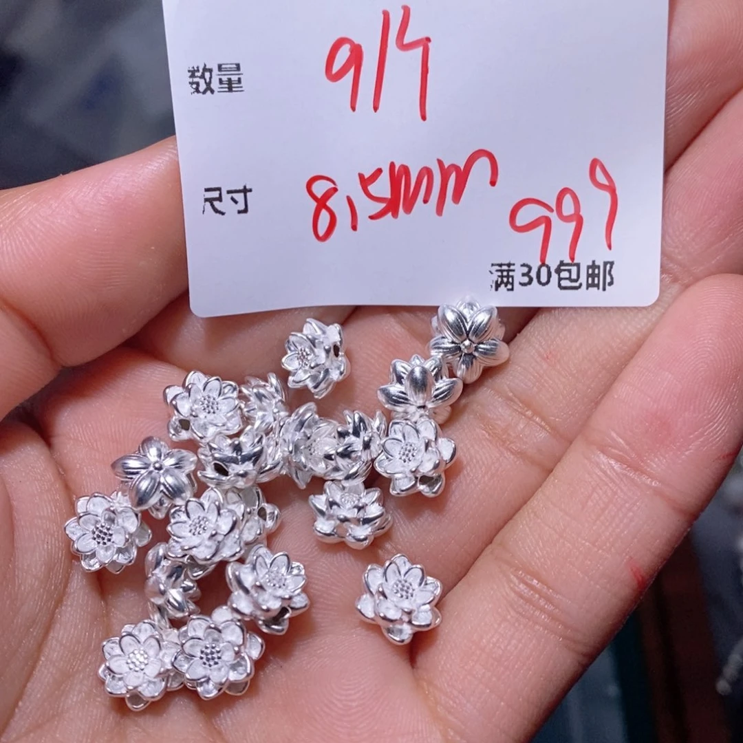 水晶珠宝半成品银S925镶嵌EE461