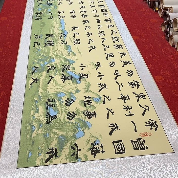 书法六戒卷轴隶书敦205✖️50厘米左右