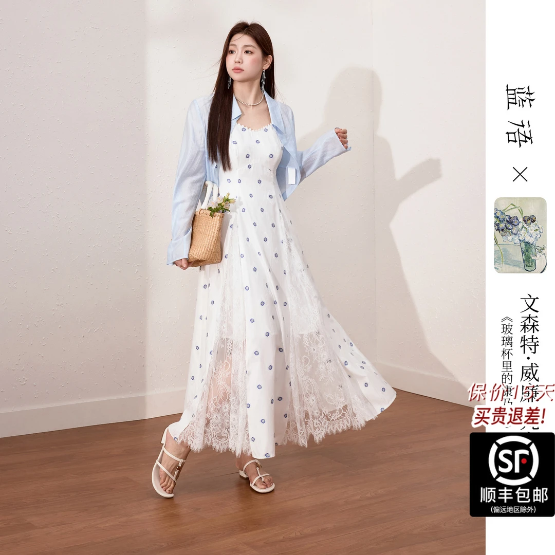 蓝语【梵高联名】大码女装度假风碎花吊带连衣裙衬衫夏季套装07280