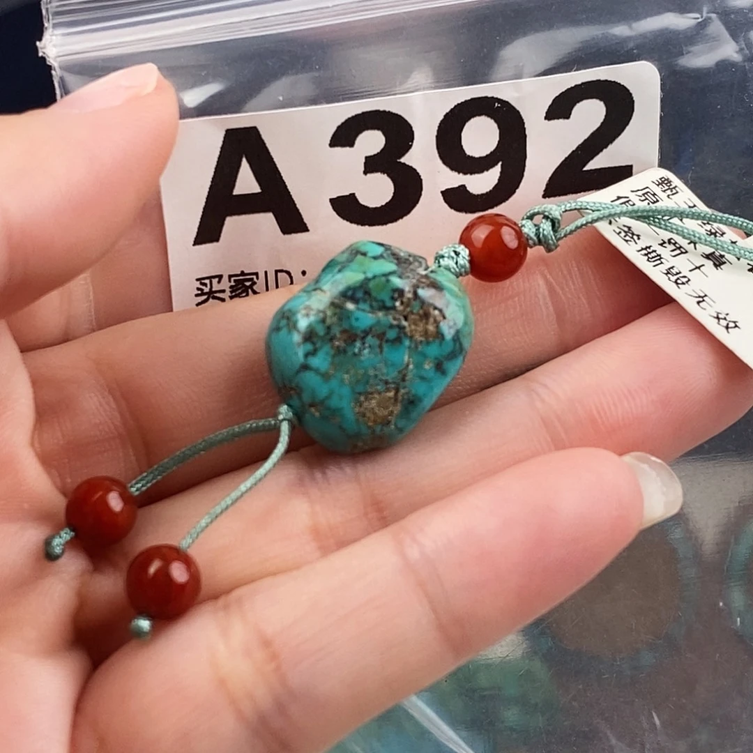 玛瑙/玉髓未镶嵌原矿