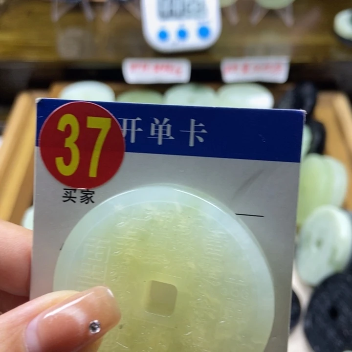 蛇纹石玉挂件未镶嵌花*