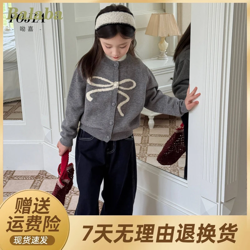 Bala巴拉童年YOJIA女童毛衣冬季2025新款洋气甜美小女孩开衫儿童