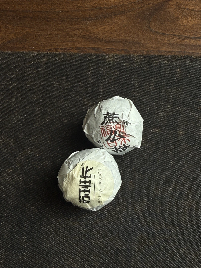 21年蔗么甜龙珠白茶