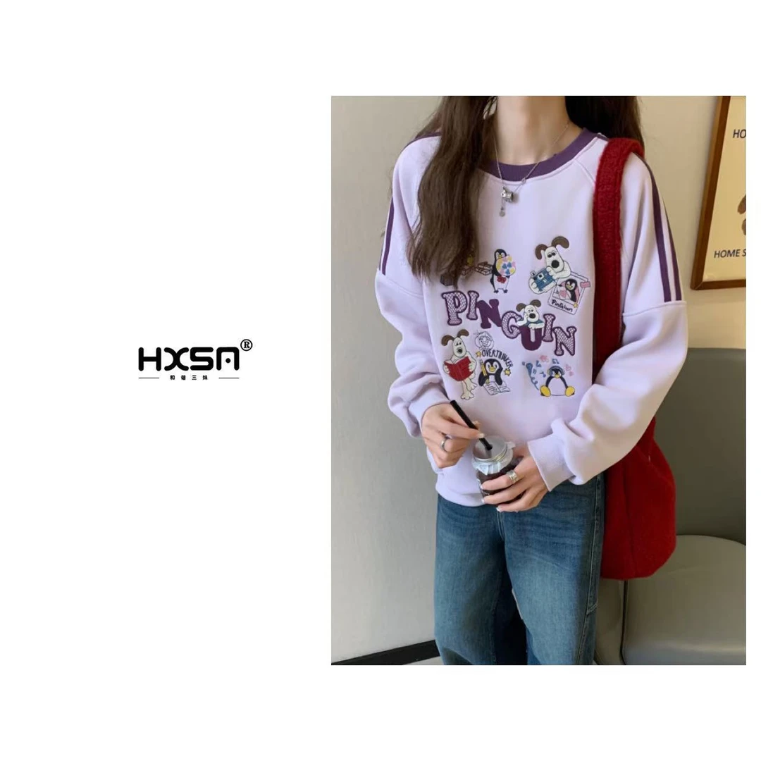 HXSM「企鹅掌门狗狗」冬加绒圆领卫衣2891
