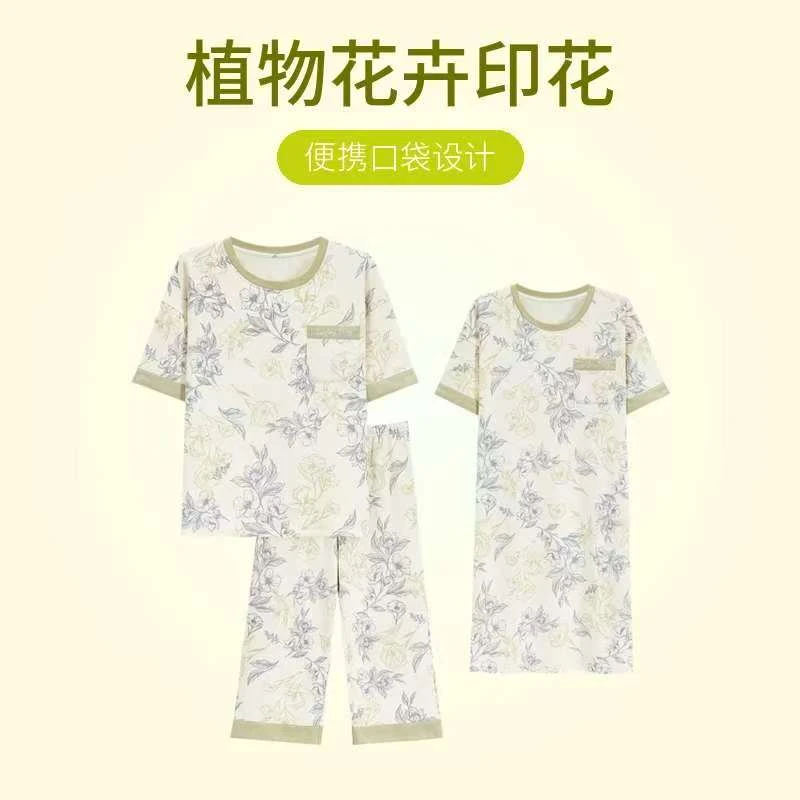 夏季新款短袖+七分裤+睡裙三件套宽松休闲家居服套装