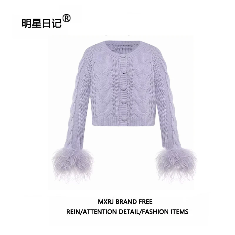 明星日记徐如蓝同款小香风真羽毛袖针织开衫女法式高级感短款毛衣