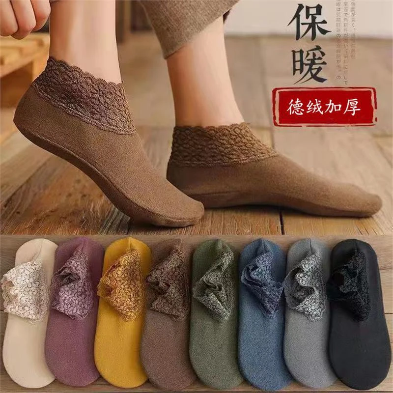 【新疆包邮5双】德绒保暖加厚百搭蕾丝花边短筒松口月子睡眠地板袜