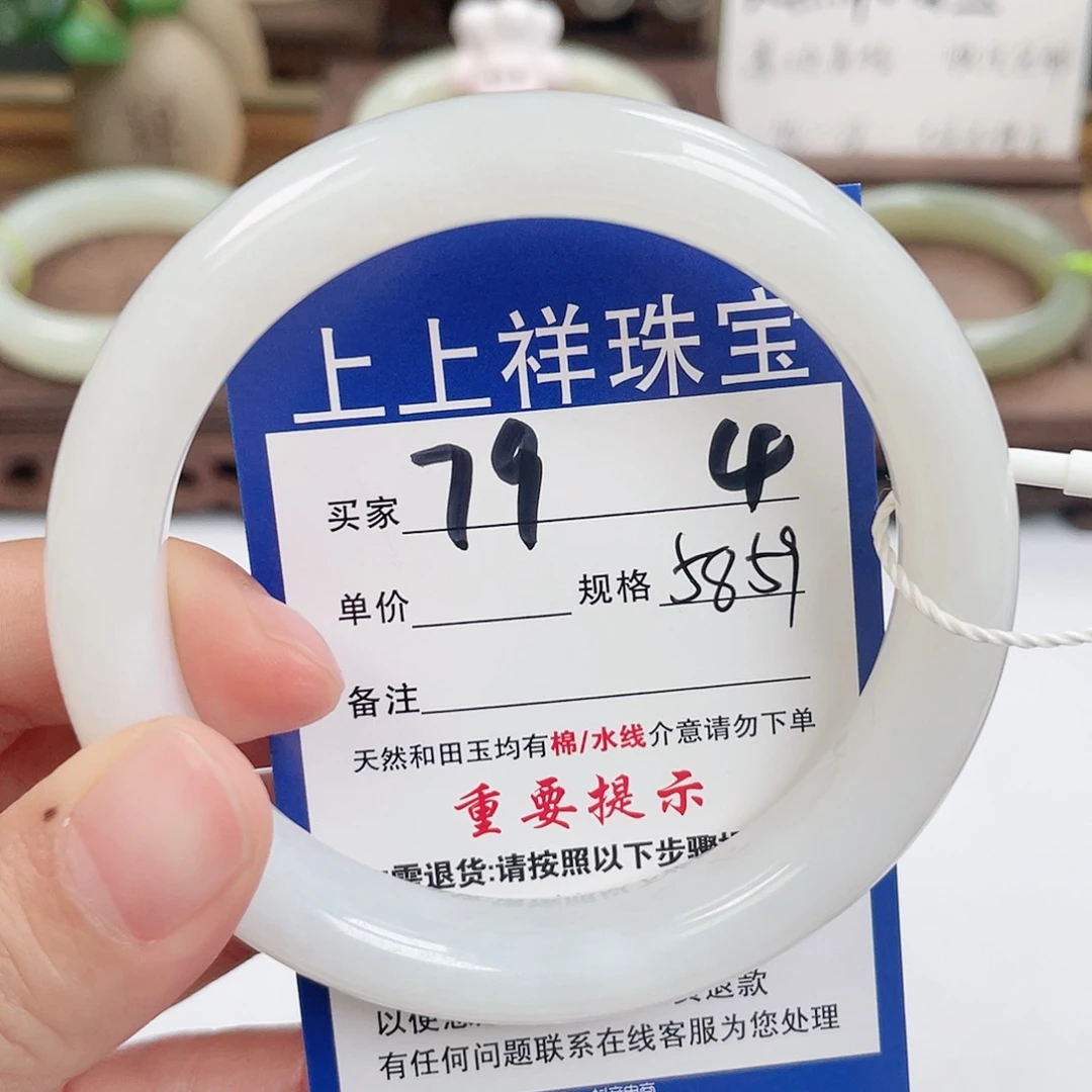 和田玉未镶嵌手镯