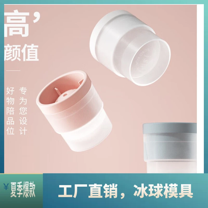 威士忌大冰球膜具冰球制冰盒冰球制冰器家用硅胶制商用大冰块模具