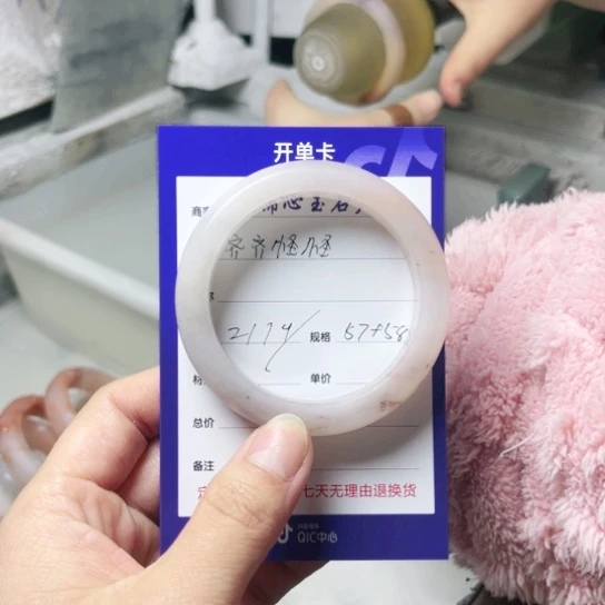 石英质玉定制未镶嵌齐**怪