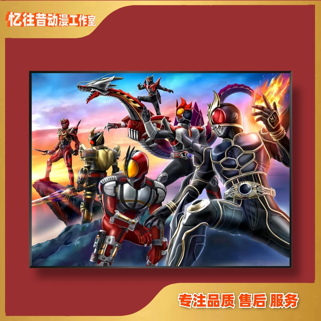 《假面骑士》动漫装饰画挂画p40*60