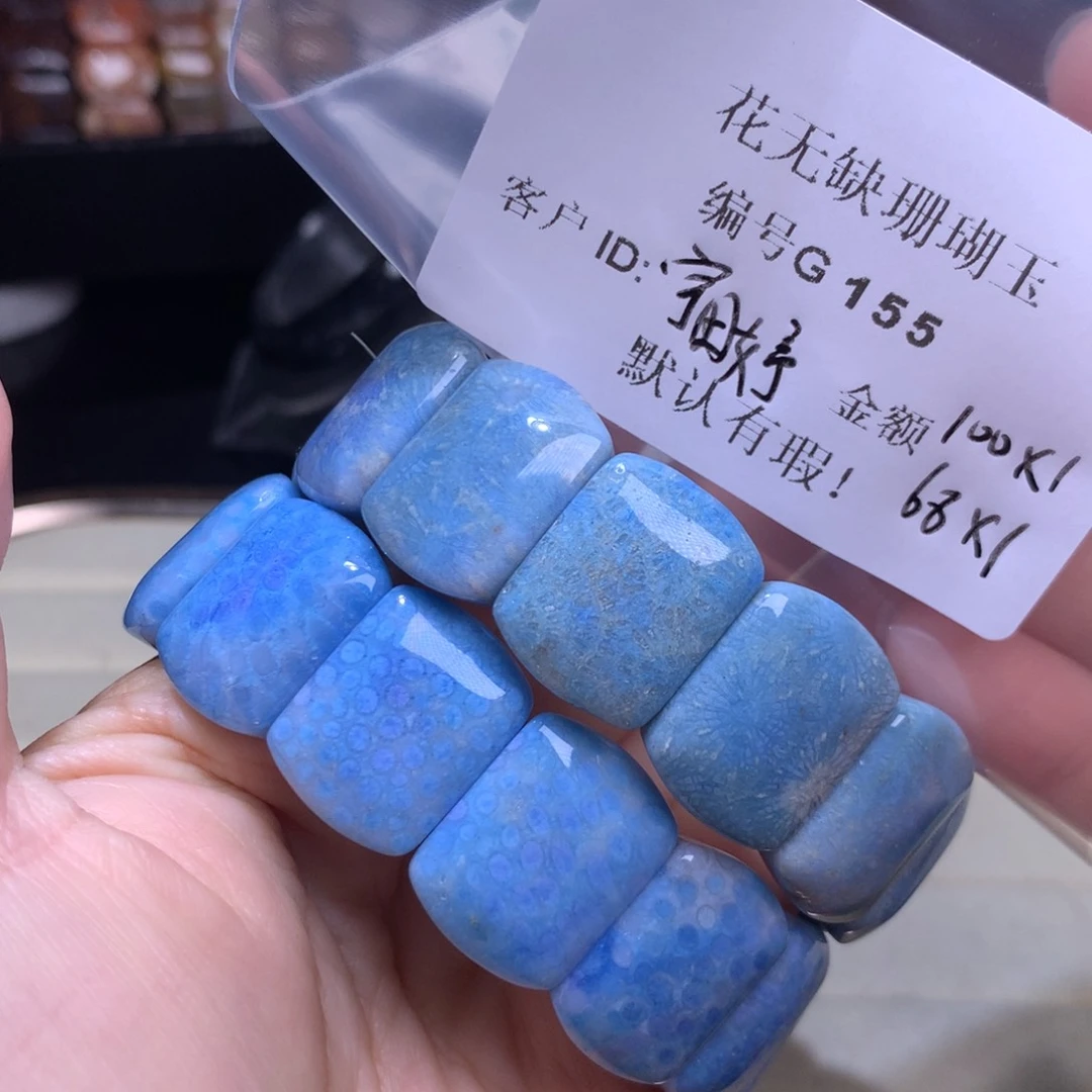 硅化玉手镯未镶嵌宇**_