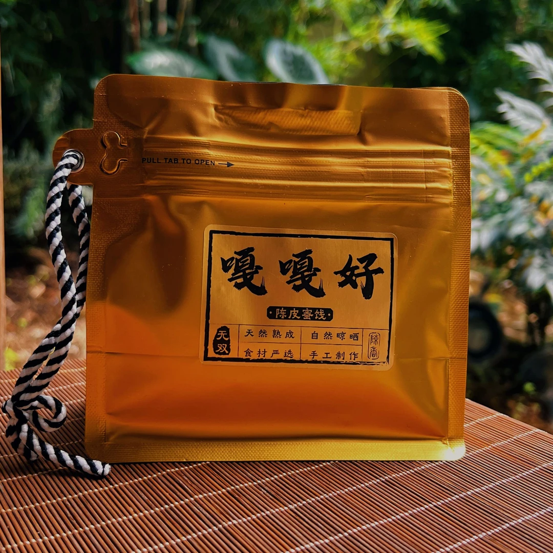 【嘎嘎好】陈皮蜜饯自然晾晒手工制作开袋即食干嚼泡水喝（拍4发5）