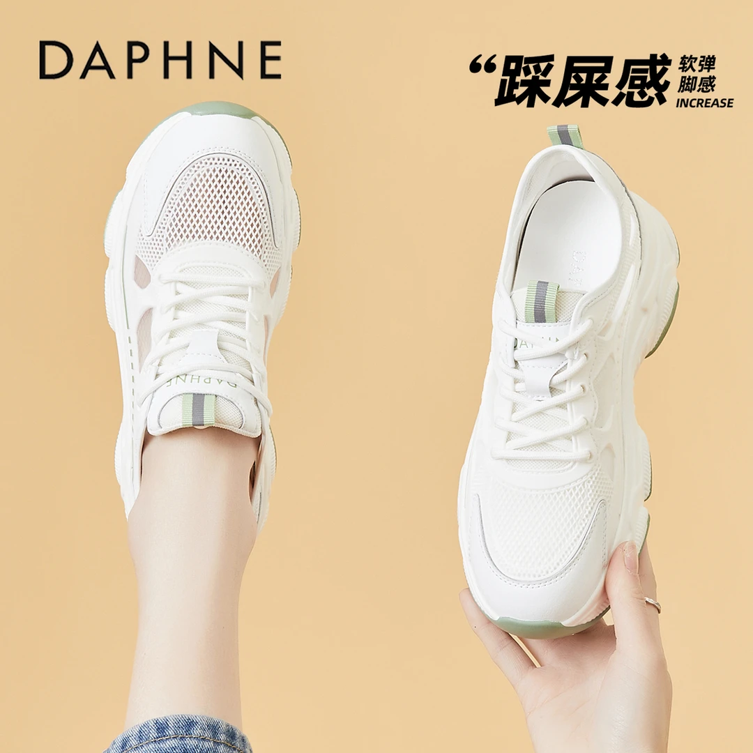 达芙妮正品透气网面女鞋运动老爹鞋2025秋季流行小白鞋网红休闲鞋