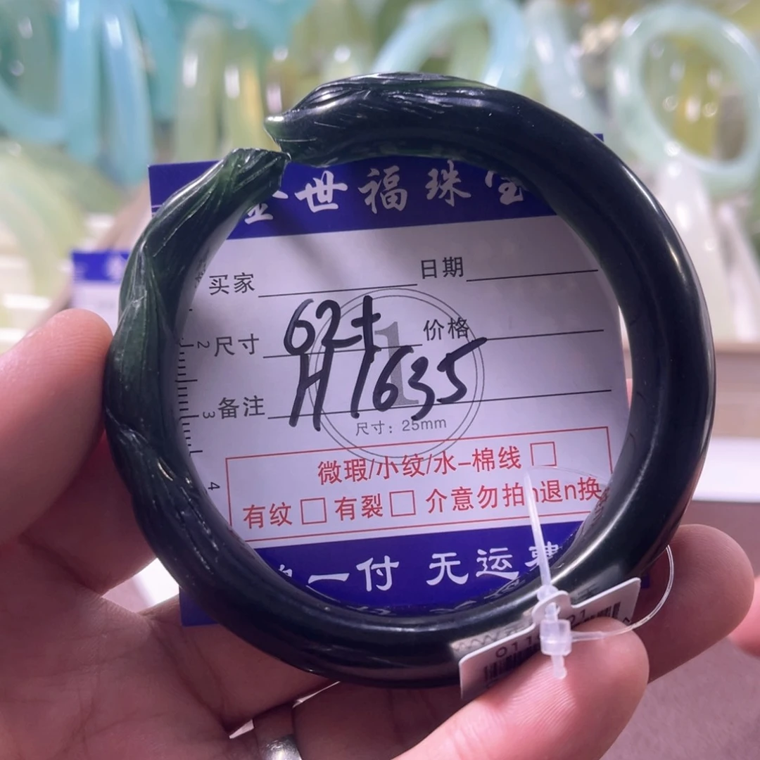 未镶嵌蛇纹石玉手镯（圆镯）