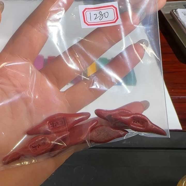 小***标1280号的小牙签的墨