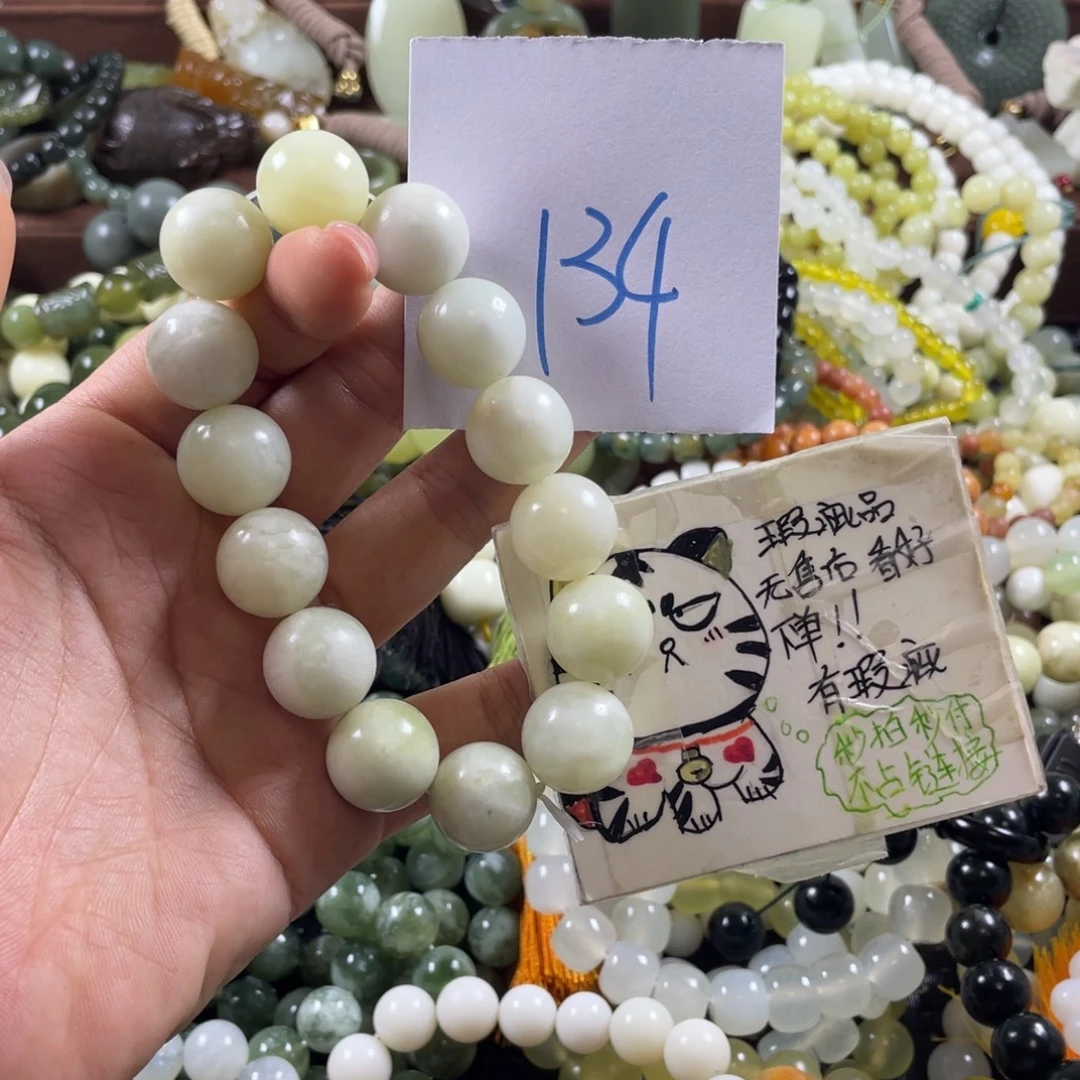 蛇纹石玉未镶嵌手串