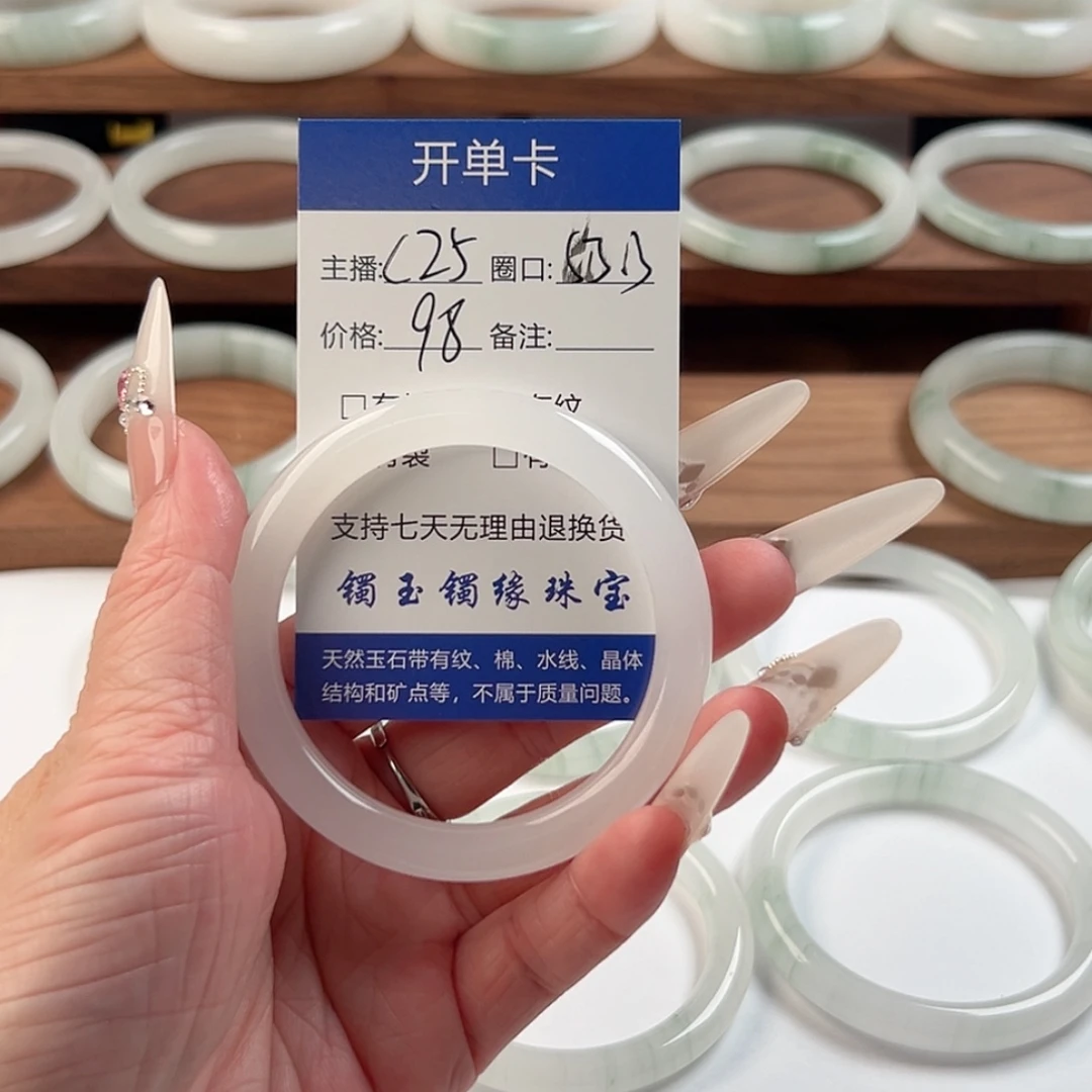 石英质玉未镶嵌手镯