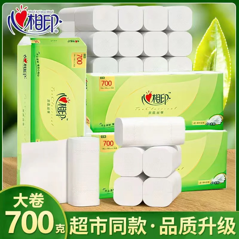 心相印卷纸无芯大卷纸卫生纸实惠装纸巾家用厕纸整箱厕所手纸