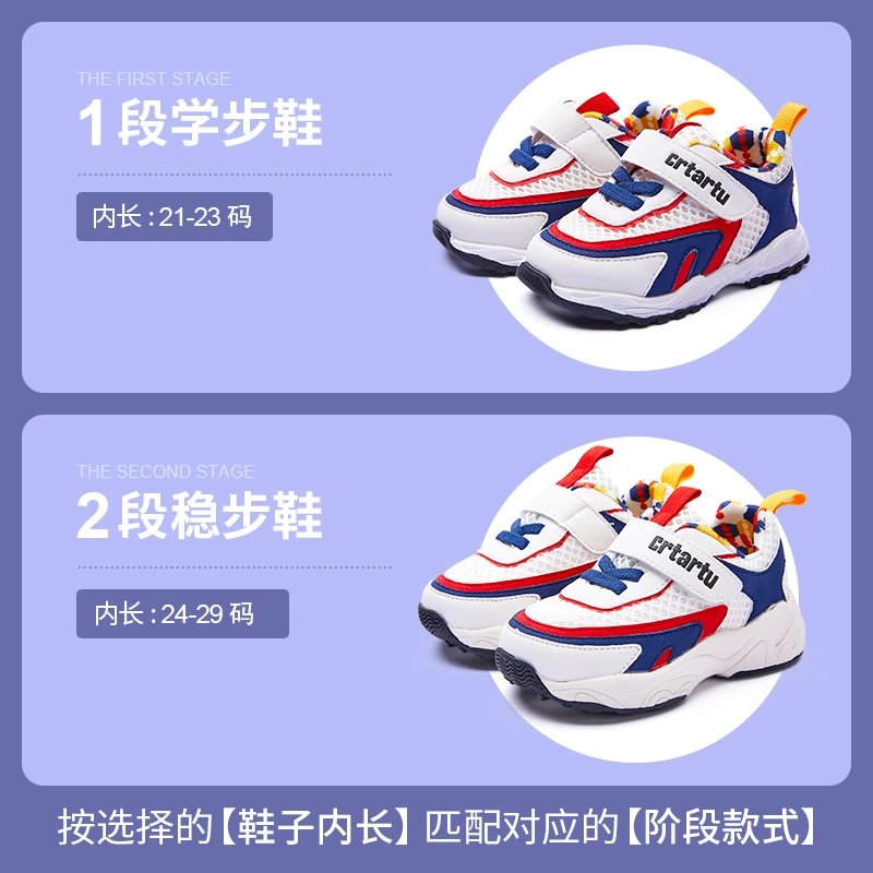 卡特兔直播宠粉间样鞋，固定尺码21码，固定款式。