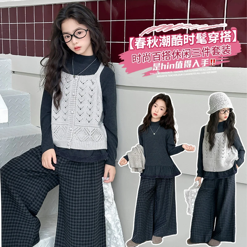 女童初秋韩系穿搭儿童秋装2025新款套装中大童女孩时髦马甲三件套