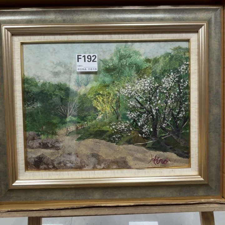 妞***s版画和纸作品不退换192