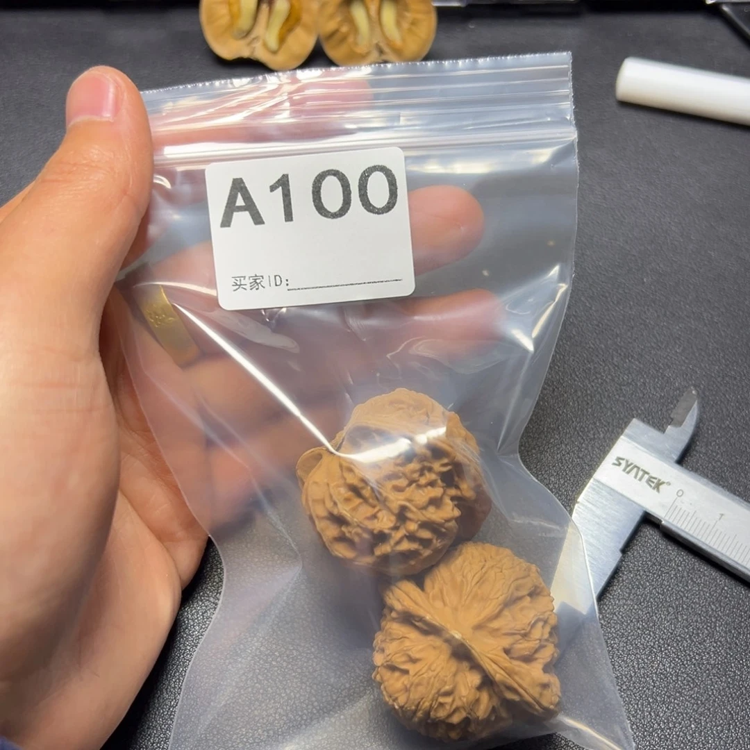 把件核桃哈哈哈哈