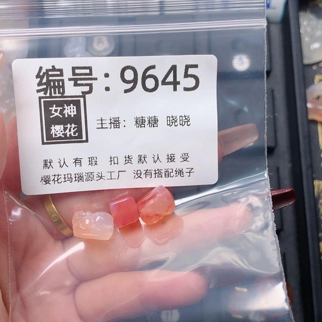 玛瑙/玉髓颈饰合金ｘ****暖