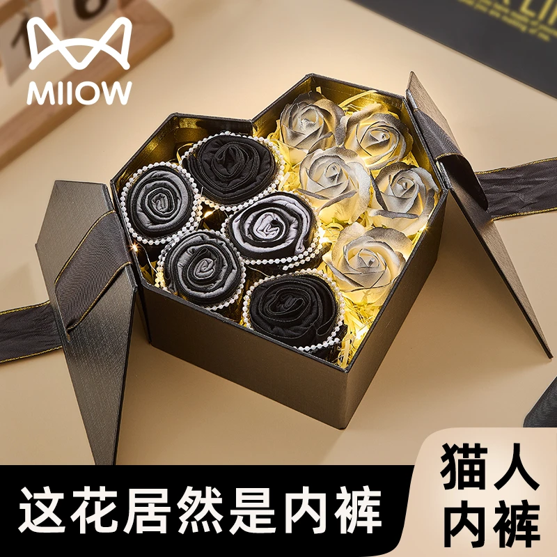 内裤花束礼盒送男友朋友生日礼物给老公实用的男士男生七夕情人节