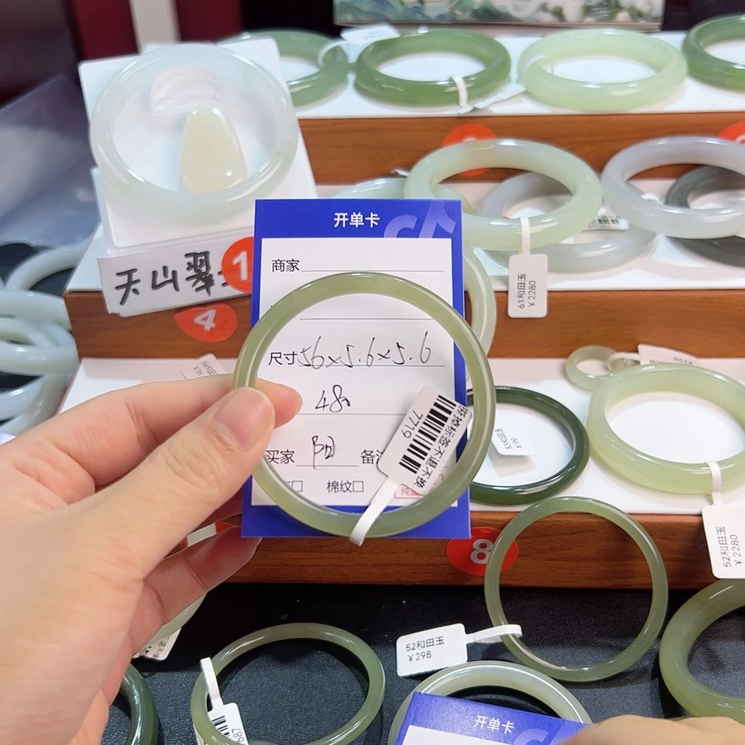 未镶嵌手镯和田玉阳**雪