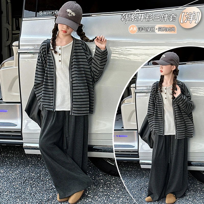 【允恬】女童套装秋季2025新款初中生女孩洋气开衫外套女大童秋装潮