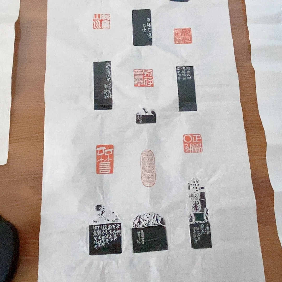 执***堂昌化石印石西泠印屏