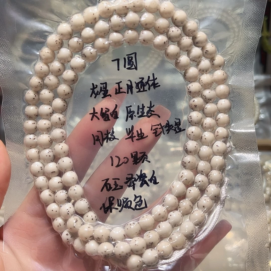 吊坠星月菩提星月