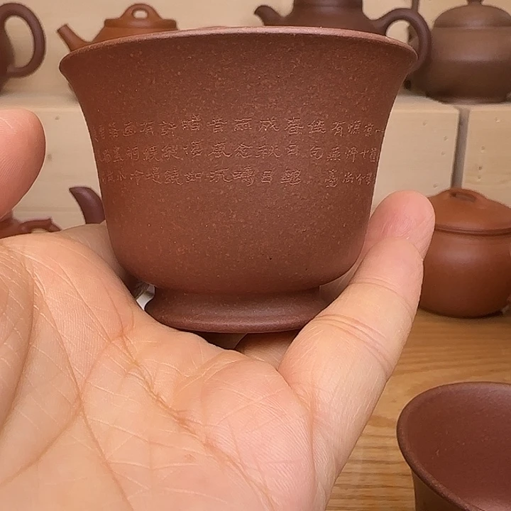 茶壶紫砂诚**妈底槽清主人杯